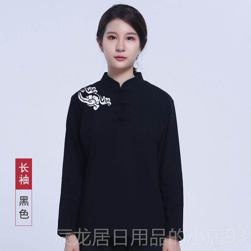 正品金武太极套装短恤袖武术t制服女太极化衬衫功夫衬衫太队文极