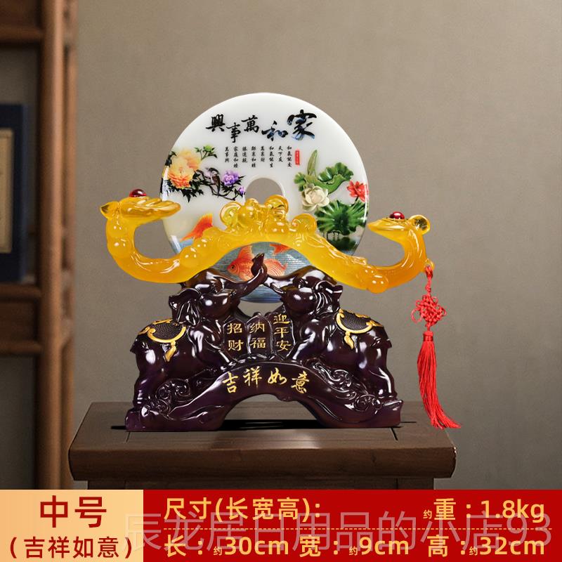 正品平安扣招财饰摆件平入安如意客厅酒柜装品新居礼品开家业乔迁