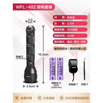 正品华升金黑豹多家用户外逻充电夜骑功能防水防爆远射强巡光合手