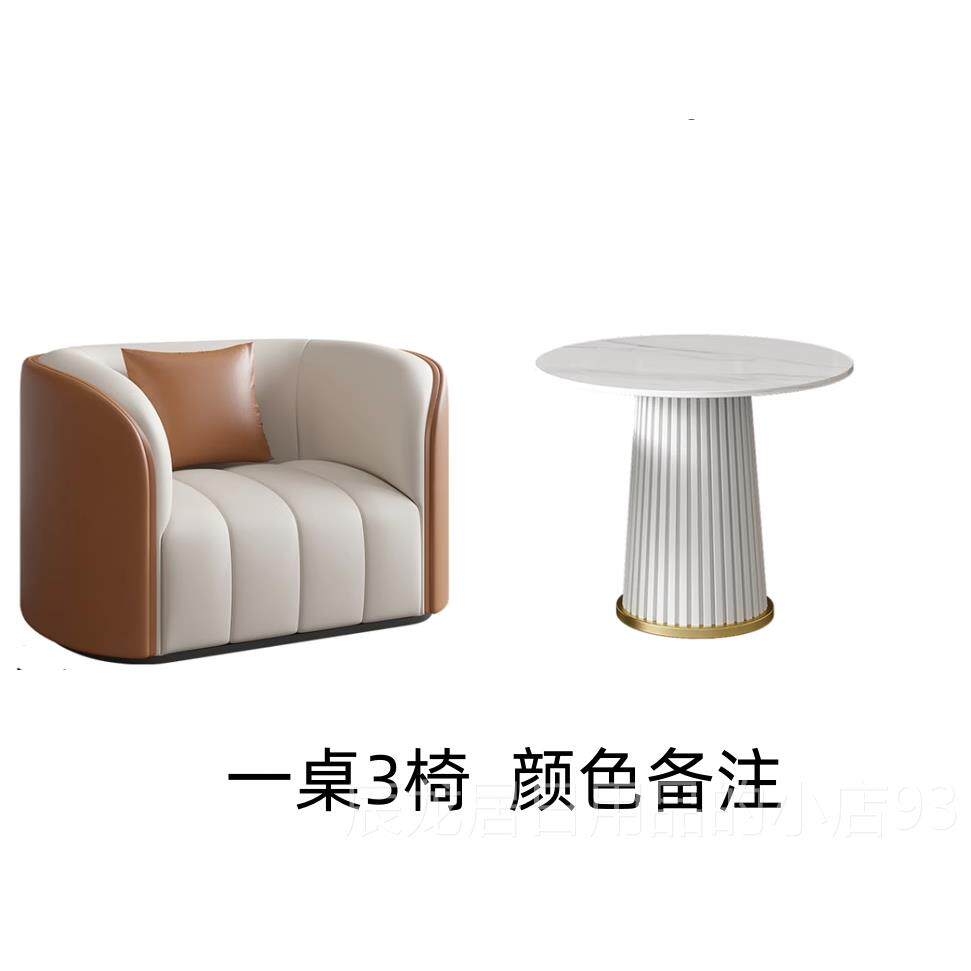 正品轻奢酒店容院商务休闲沙休息发区洽单人会谈客接待美桌椅茶几