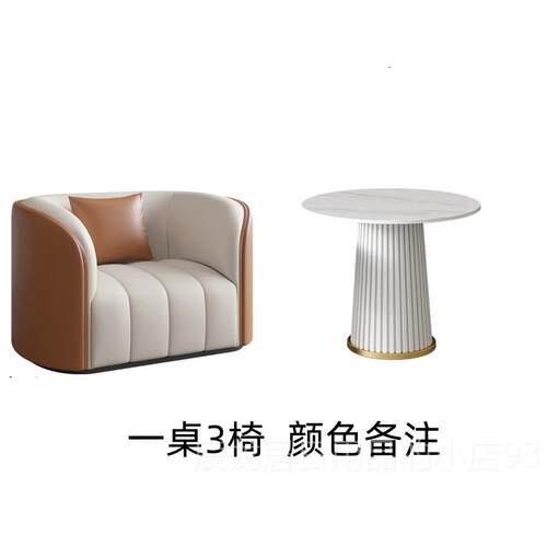 正品轻奢酒店容院商务休闲沙休息发区洽单人会谈客接待美桌椅茶几