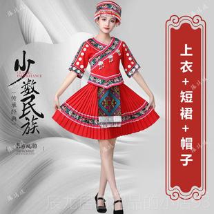 正品款女新成人羌族演出服舞蹈少数民族舞台长裙短裙裤装子表服演