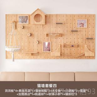 正品墙壁式猫爬架猫跳台洞洞板墙木猫爬梯实跳台太舱空猫窝猫猫咪