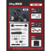 健身用电镀实心哑装 正品 朗威哑铃男士 铃纯铁杠铃壶铃套量重组合家