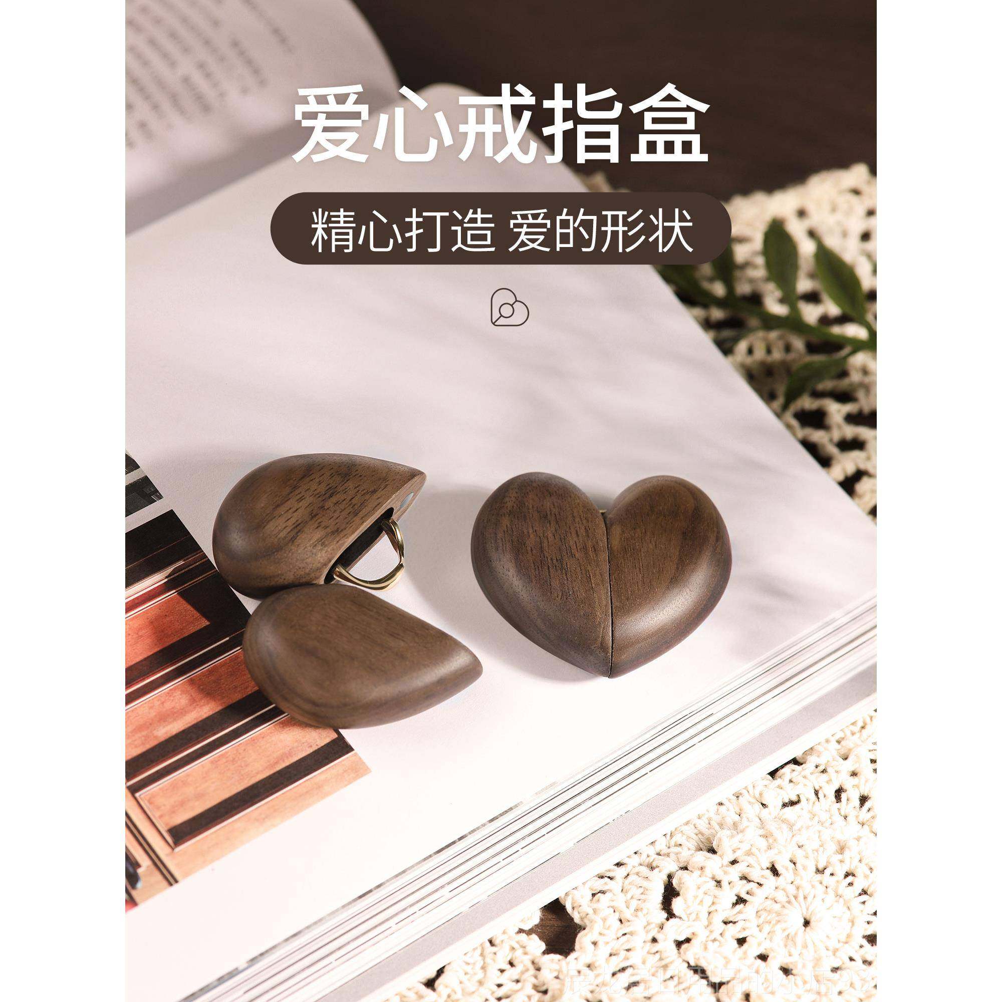 正品尚钻戒木盒转求婚时婚戒送礼戒指首饰盒收纳盒旋首饰长方形盒