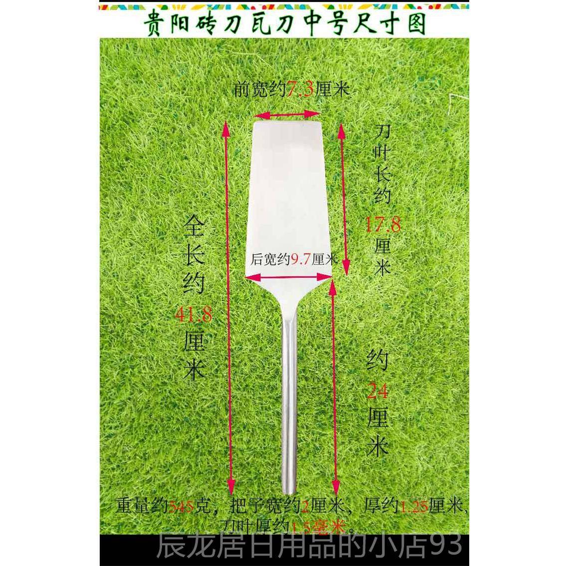 正品不锈钢龙献常规阳砖刀瓦砌刀薄泥工砖贵工工具砌刀墙刀新款款图片