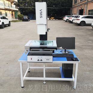 全自动影像仪动二维轮尺廓寸检测 像测量仪影2手.5D次元 正品 二次元