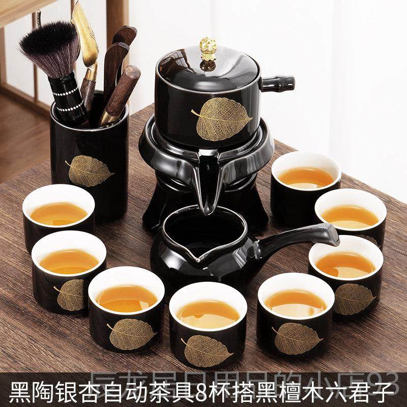 正品懒人茶具家套装用办公客室会茶陶瓷泡茶杯旋转冲茶器自动石磨,餐饮具,功夫茶具,淘宝优惠券,粉丝福利购,淘宝优惠卷