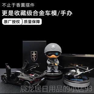 正品22摆5新款车内中控台意摆件男女生0网红汽车创件车载香薰内饰