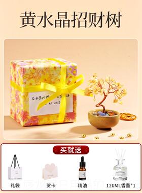 正品扩件香石香薰室晶树发财树生日礼物男女生办水公工位招财摆伴