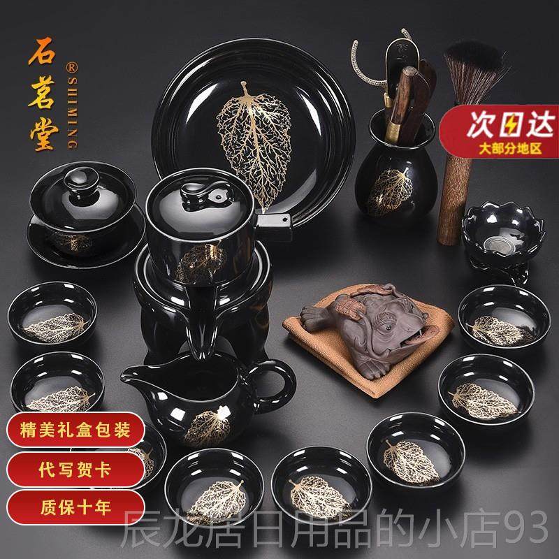 正品品牌高档侈奢懒人金叶盏陶瓷自动出套水茶具组家办轻公功夫整,餐饮具,整套茶具,淘宝优惠券,粉丝福利购,淘宝优惠卷