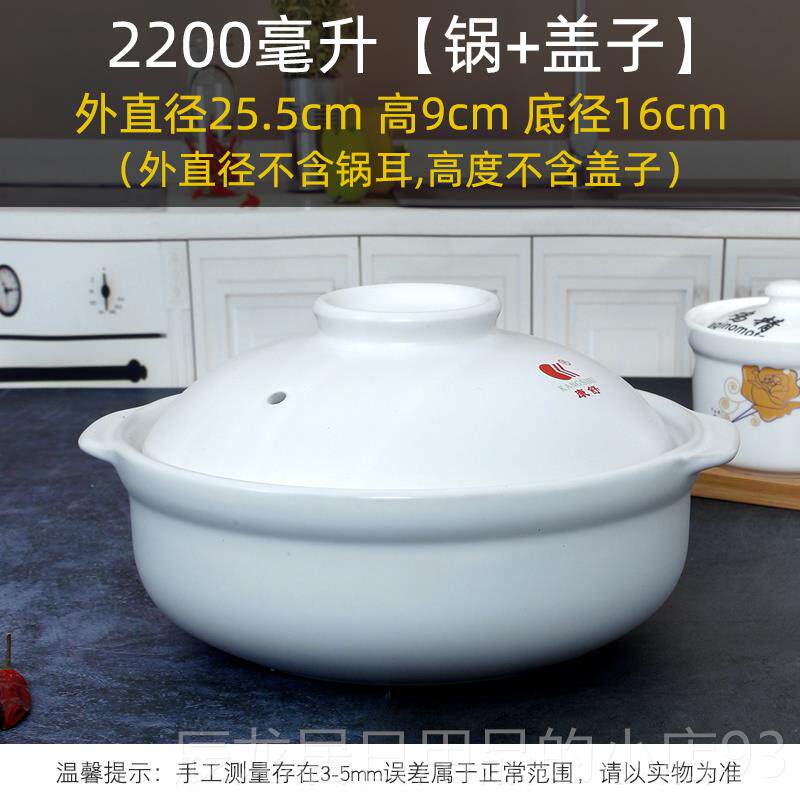 正品康舒砂线锅炖锅家用燃气高汤煮粥米沙锅陶瓷火锅炖商用耐温白