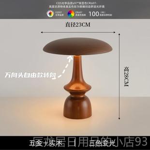 正品 S格abi风护 覆古台国灯卧i室床头灯高端美无障碍豪华覆古Wab