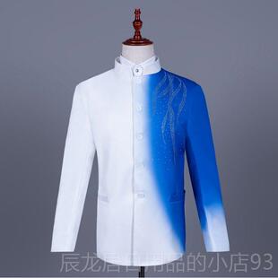 台大舞合唱持红服歌表演民族 套装 正品 男演出服艺考主中国风中山装