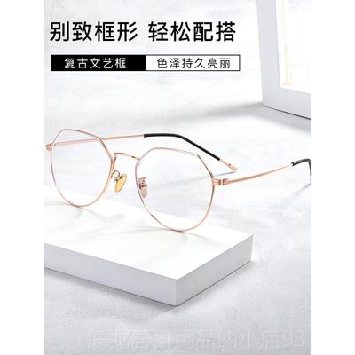 正品变色防蓝光射电眼镜多形边眼睛框平光护目镜女脑近辐视眼镜男
