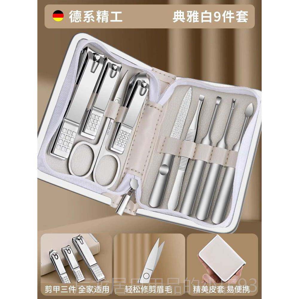 正品德国指甲刀套口装家用脚指甲剪高档指钳甲进口原装斜防飞溅修