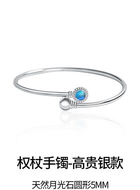 正品权杖手镯纯银天然月光石ins众礼设小计简约百搭新中古风式饰