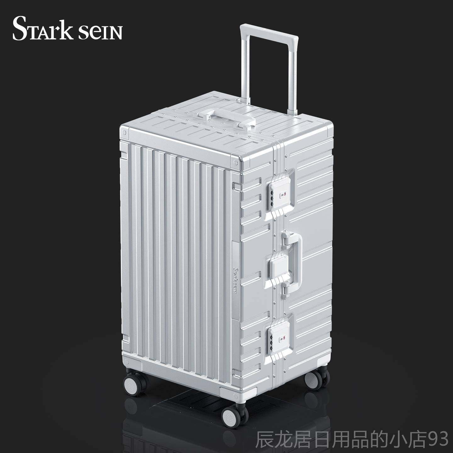 正品STARK大 SI寸N行李箱女容量铝框拉杆旅行箱E28学生密码箱皮箱