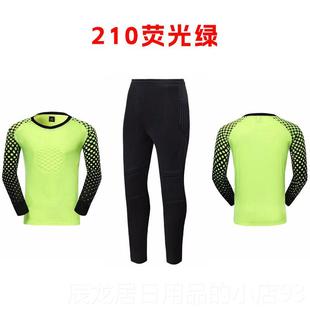 正品球守门员衣加厚海绵防护门将服套装男印定人制儿童成长字袖龙