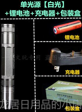 正品三光白黄365紫光照玉石琥珀蜜光蜡文灯玩翡翠松石源鉴定强手