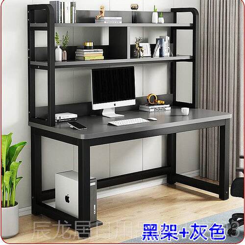 正品电脑桌用式台书桌书架办公一体桌简约卧室学生习书桌子家书学