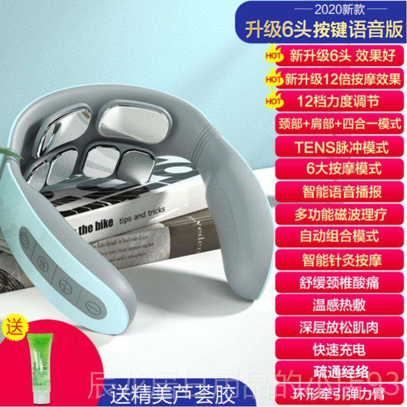 正品颈椎按器肩热颈部按摩摩仪电动热敷脖子椎加神器揉捏脊智能护