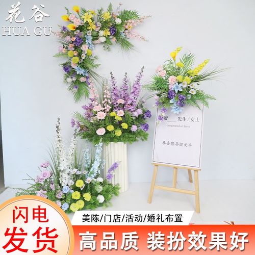 莫奈花园仿真花排森系婚庆地排花婚礼布置橱窗装饰布置装饰假花艺