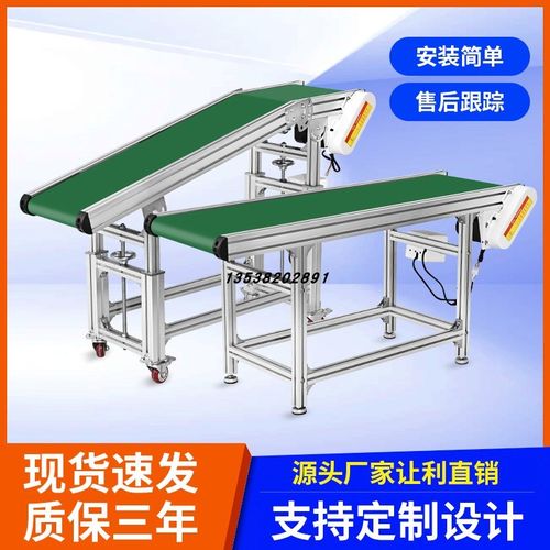 铝合金流水线传送带输送带PVC车间生产线输送机铝型材组装