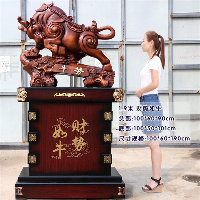 落地招财牛工艺品办公室家居客厅送酒店饭店开业庆典装饰礼品摆件