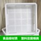 塑料豆腐框做豆腐用 工具 模具豆腐盒豆腐箱豆腐筐包豆腐用