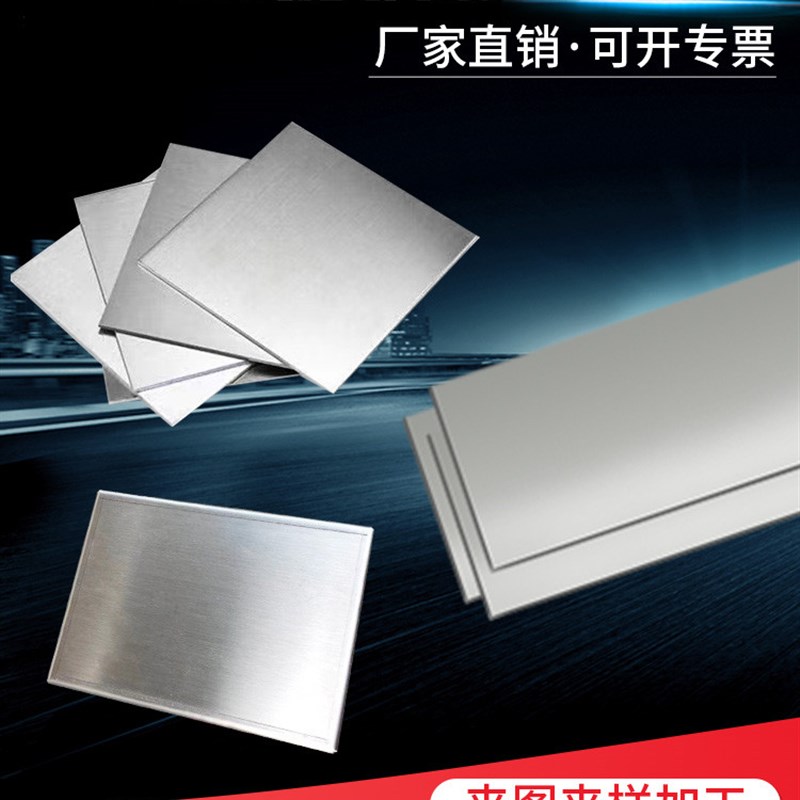 304/316L/310S不锈钢板激光切割加工定制中厚板薄板焊接折弯