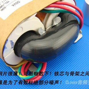 无氧铜R牛50W前级耳放用R型变压器9V12V15V24V30V多规格可选
