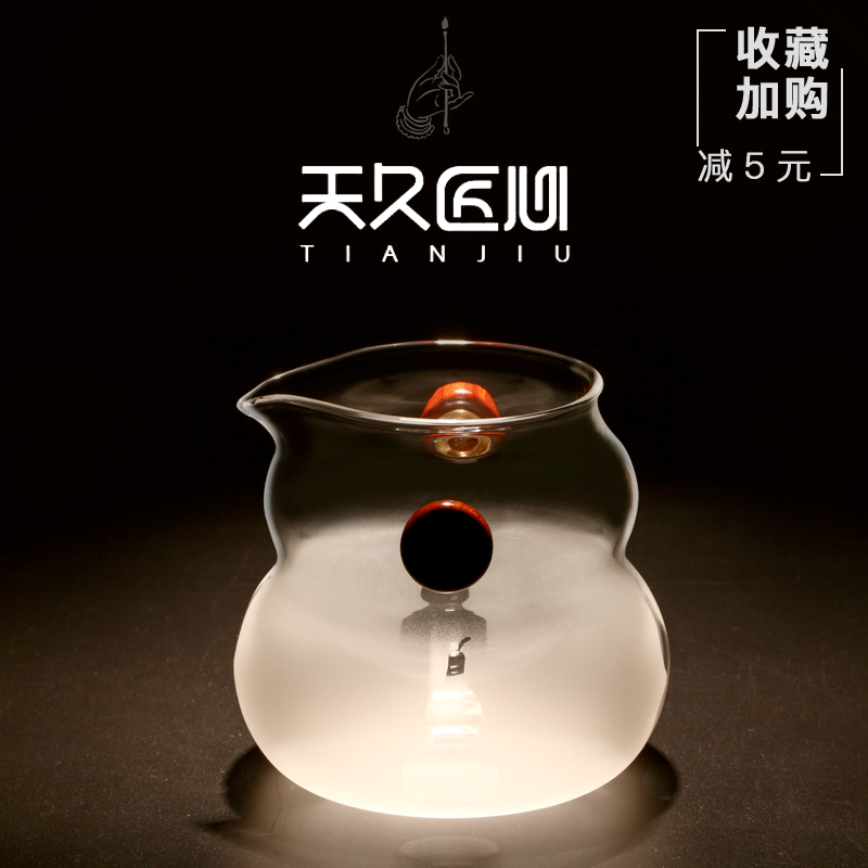 天久福禄公道杯双耳木把耐热玻璃公杯加厚葫芦形锤目纹倒茶分茶器