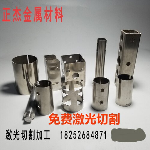 304不锈钢圆管毛细厚薄壁管 抛光水管子 光亮管激光切割加工 开孔