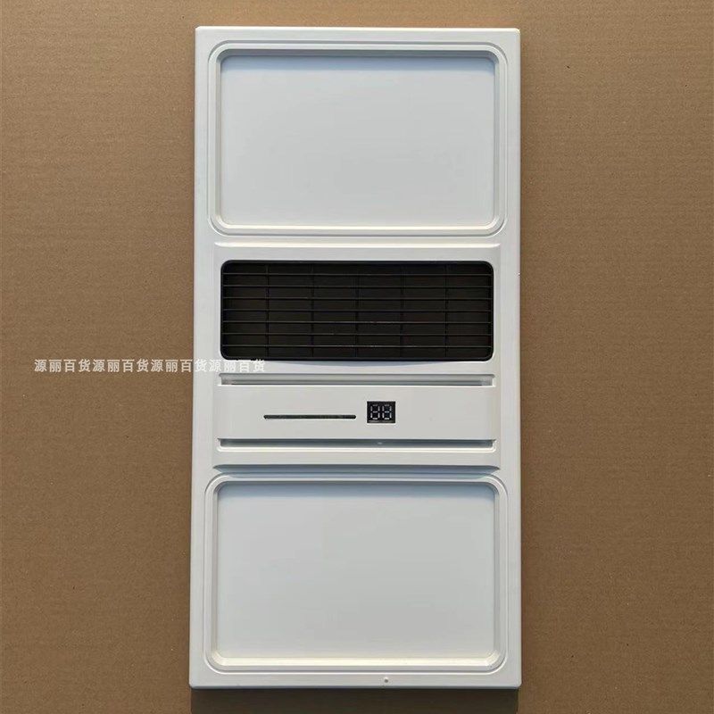 集成吊顶面板灯罩LED灯板浴霸灯双灯浴霸外壳通用配件300600,家装主材,照明模块,淘宝优惠券,粉丝福利购,淘宝优惠卷