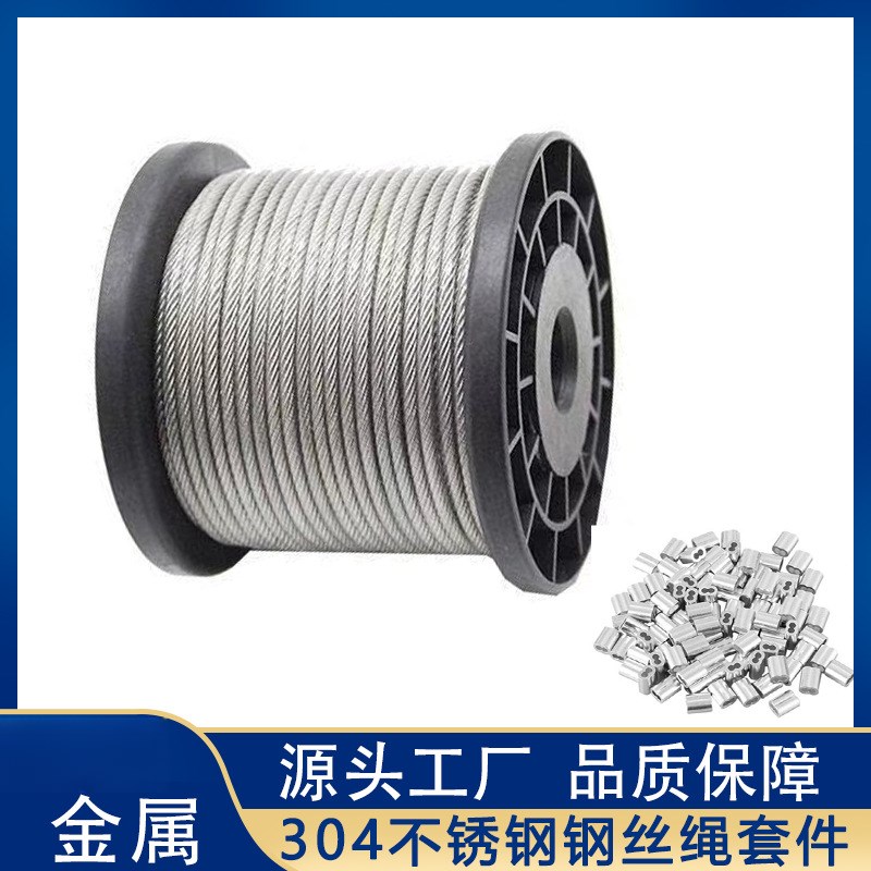 4不锈钢钢丝线单根1 2 3 4毫米捆扎软钢丝硬丝细钢丝线晾衣绳丝