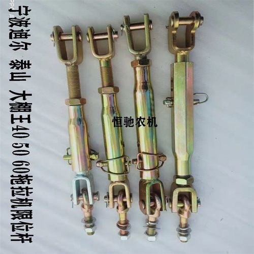 福田宁波迪尔大棚王30/40/50/60拖拉机限位杆偏拉杆