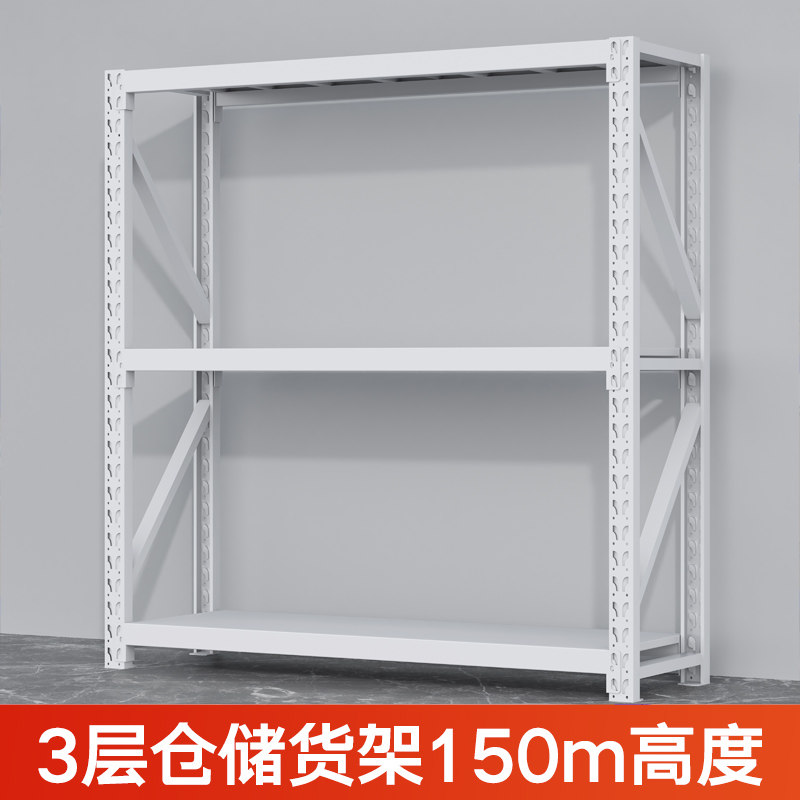 万昌150cm高度3层三层仓储货架矮仓库布料布草间楼梯下小空间货架