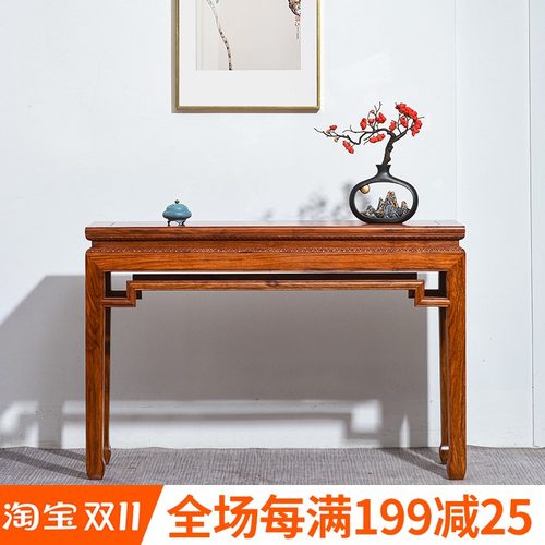 红木家具花梨木条案中式走廊玄关桌佛台供桌客厅实木条几香案案几
