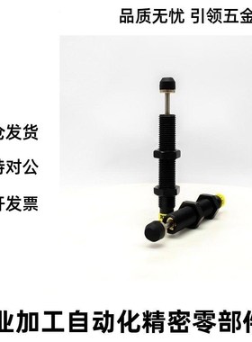 型油压式缓冲器ASAC-0806/1005/1008/1210/1412/1416/2020/H/M/L