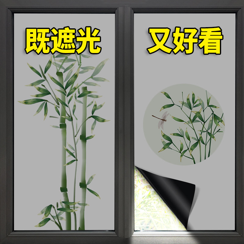 窗纸透光窗户贴纸防窥贴膜小窗户玻璃全遮光贴飘窗纸隔热隔阳黑色