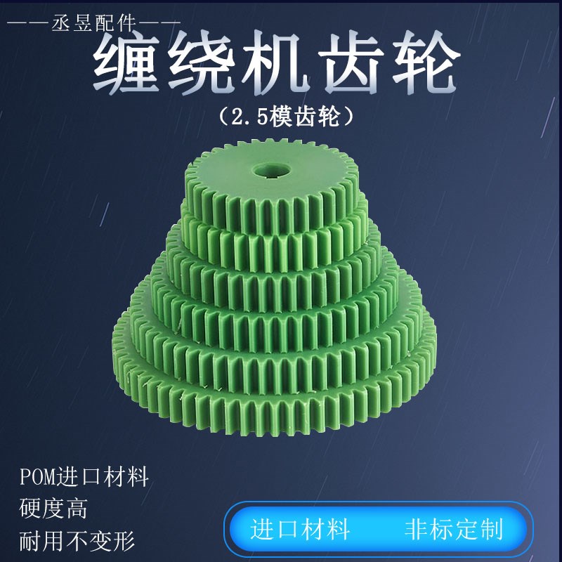 405缠绕高速绞线束丝绞铜机进口尼龙塑钢绞距齿轮正反转变换传动图片