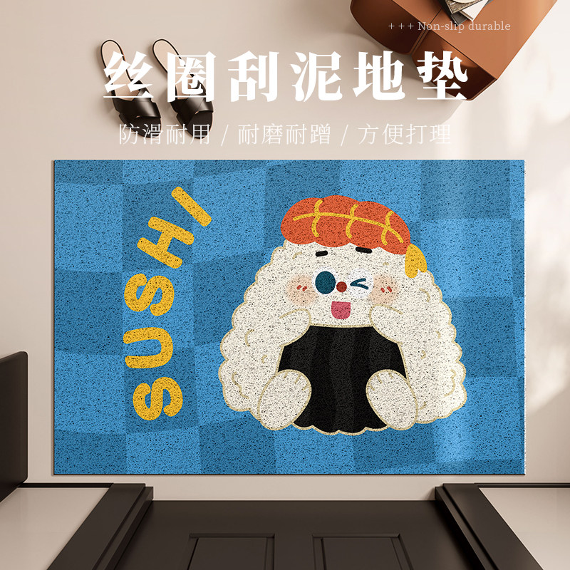 可爱卡通入户地垫玄关进门蹭土丝圈门垫家用门厅门口防滑脚踏垫子