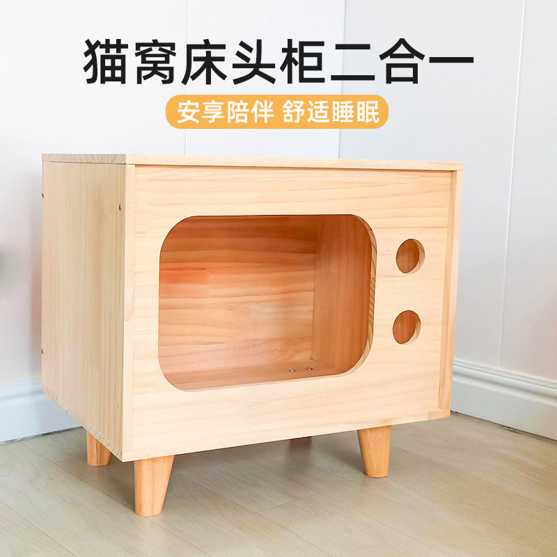 猫窝实木猫屋冬季保暖猫别墅四季通用复古窝松木睡觉宠物泰迪狗窝,宠物/宠物食品及用品,狗窝/屋/帐篷/沙发,淘宝优惠券,粉丝福利购,淘宝优惠卷
