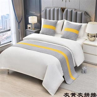 经典拼接宾馆酒店名宿卧室家用床上用品纯色床旗床尾巾床尾毯床盖