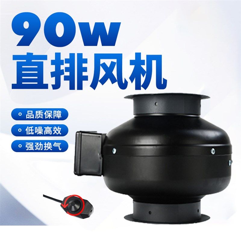 直排烟抽风机烧烤吸烟电机离心涡轮吸烟机韩式烤肉排风机直抽风机