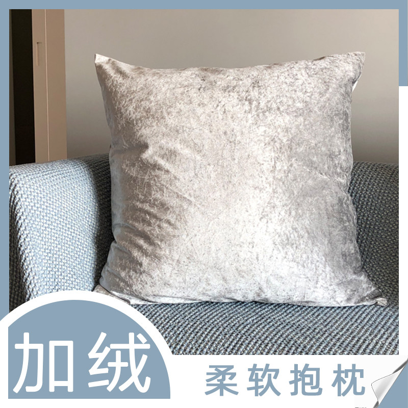 天鹅绒抱枕套短毛绒面布沙发床头大靠枕65x65x60x50x45cm不含芯 - 实物图