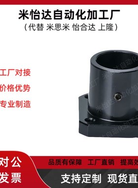 光轴固定座导向轴支撑座STHSB8 10 12 15 16 20 25 30 35 40 50