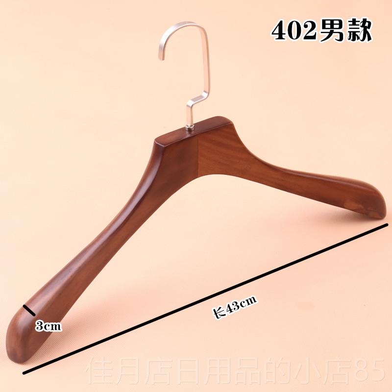 高档木衣架滑订制L实OG店O家用西装大衣撑服装店酒专用防木头衣挂