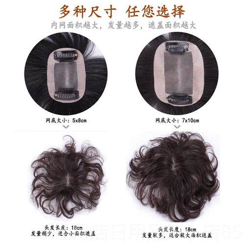 高档头顶假发片白发真发发片蓬松卷发补片无痕形女隐增发发量遮微